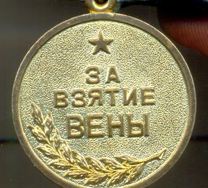 Вена военкомат, Металургия (2147)