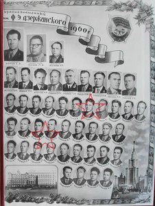 Пограничные фотографии 60-70 гг.  №1