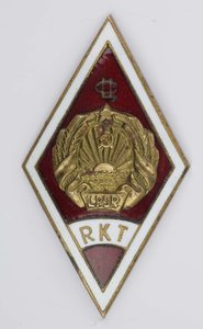 Ромб RKT (Латвийской ССР)