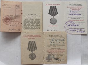 к-т две Отваги на одного,№954696,№976281,ОК,УК,миномётчик