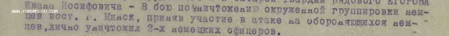 к-т две Отваги на одного,№954696,№976281,ОК,УК,миномётчик