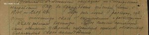 к-т две Отваги на одного,№322153,№518358,Прага и др.