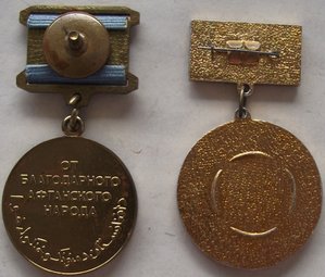 к-т на прапорщика, нач.станции радиопомех РЭБ,БЗ,Афганистан