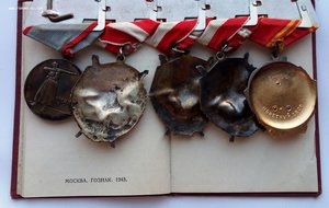 Комплект Орд.Ленина,3 орд.БКЗ,20 лет РККА,документ,Грамота.