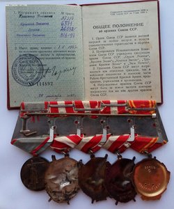 Комплект Орд.Ленина,3 орд.БКЗ,20 лет РККА,документ,Грамота.
