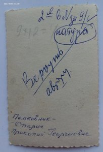 Комплект Орд.Ленина,3 орд.БКЗ,20 лет РККА,документ,Грамота.