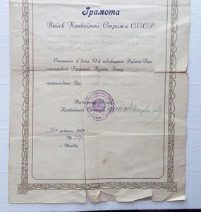 Комплект Орд.Ленина,3 орд.БКЗ,20 лет РККА,документ,Грамота.