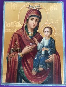 Иверская БМ.
