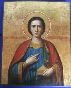Св. Пайтелемон.