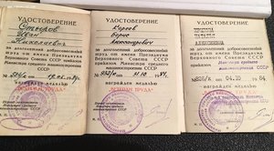 Ветераны труда, есть интересные