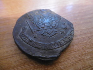 Пять копеек 1776 ЕМ ( брак чеканки)