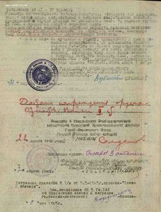 Солдатская "Слава" - офицеру.