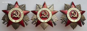 Три ОВ юб