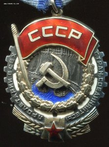 ТКЗ - 156965