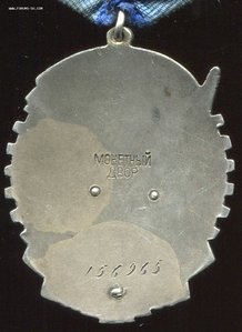 ТКЗ - 156965