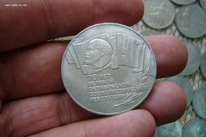 Комплект юбилейных рублей СССР в альбомах
