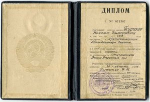 Штурман Турченко