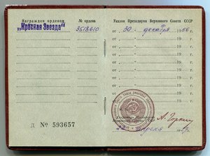 Штурман Турченко