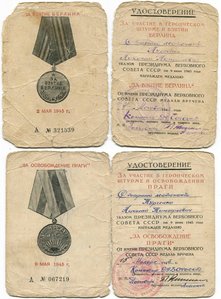 Штурман Турченко