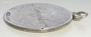 Мценский приз, Фаберже, Ag, 88 Пр