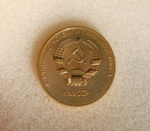 Школьная Золотая медаль Каз. ССР 32 мм. 1954 г.