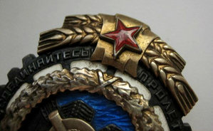 ТКЗ мондвор