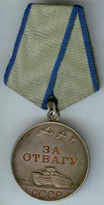 КЗ 3.497.663 и ЗО З.З28.990 за Харбино-Гиринскую операцию