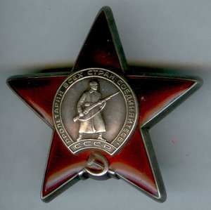 КЗ 3.497.663 и ЗО З.З28.990 за Харбино-Гиринскую операцию