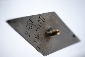 Ромб VSMS (Латвийской ССР)