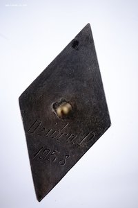 Ромб VSMS (Латвийской ССР)