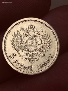5 рублей 1898 год АГ