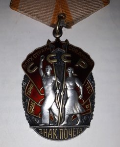 Знак почета док