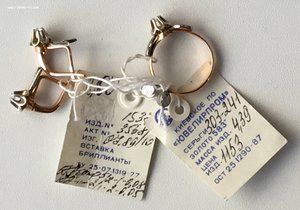 Бриллиантовый гарнитур. Советские бриллианты. В НУЛЕ!!!