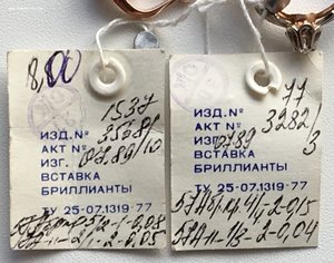 Бриллиантовый гарнитур. Советские бриллианты. В НУЛЕ!!!