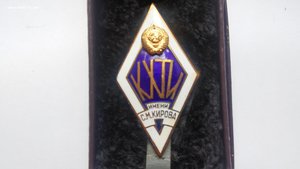 КХТИ им Кирова