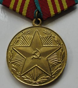 Комплект выслуги МООП Азербайд.ССР