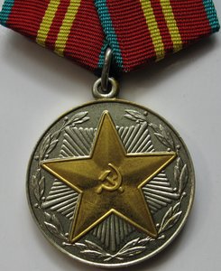 Комплект выслуги МООП Азербайд.ССР