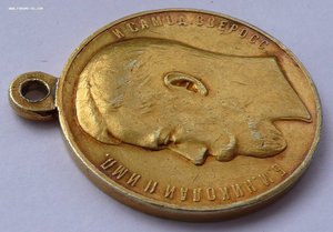 Медаль "За храбрость" 2 степени на полного Георг. кавалера