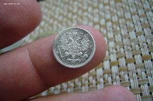 5 копеек 1885