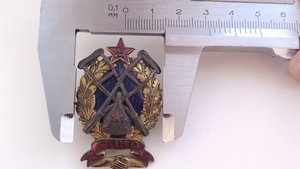 Знак " ГИКO "губеpнскoе инвaлидно-коoп oтд." 23 г. R