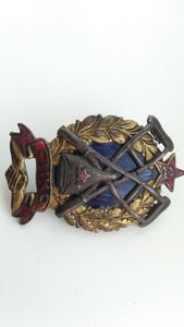 Знак " ГИКO "губеpнскoе инвaлидно-коoп oтд." 23 г. R