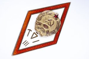 Ромб TÕI Эстонской ССР  III