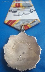 Комплект на одного