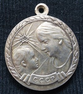 медаль МС-1 ст. (ст. пл.ухо)