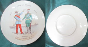 Настенная тарелка. Cronstadt 1881-1893 Tulon