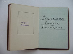 Комплект ГСТ №16*** и ОЛ №405***