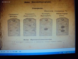 Подскажите кто это? Генерал РИ?