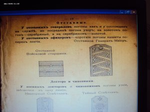 Подскажите кто это? Генерал РИ?