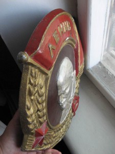 Орден Ленина.  10-12 кг. Супер !!!!!!!!!!! :)))) Рарик. :)))