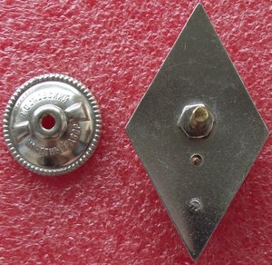 ромб военного ВУЗа,белый СССР